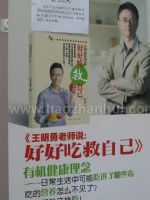 2011第七届OCEX中国国际有机食品和绿色食品博览会11/11/17发布