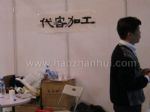 2011第十二届中国国际润滑油品及应用技术展览会中国国际润滑油﹑脂及调和技术设备展览会11/11/16发布