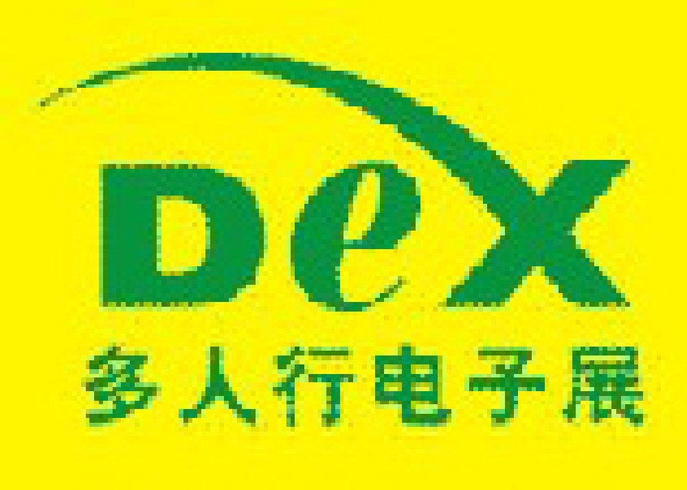 2011第十九届多人行电子展、光电展<br>2011中国国际电子设备、电子元器件及光电激光展览会