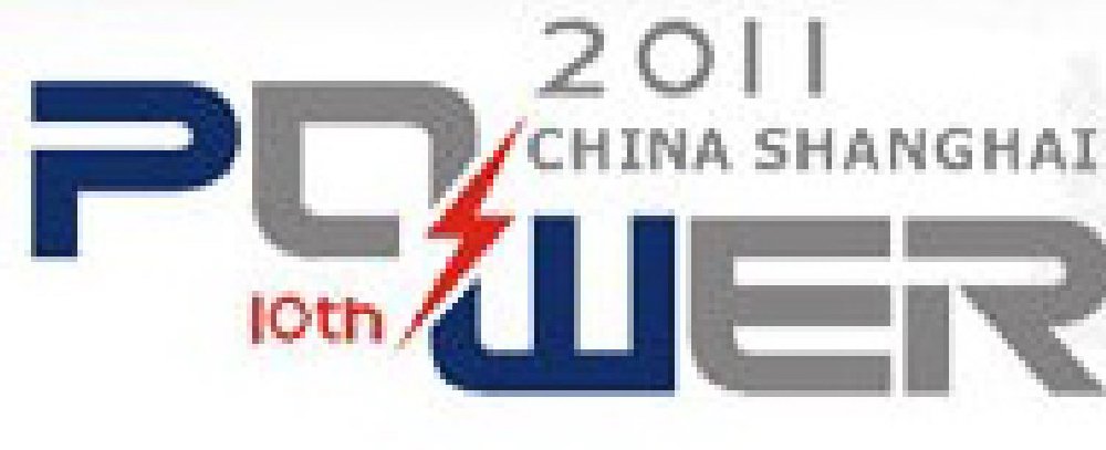 2011第十届中国（上海）国际动力设备及发电机组展览会
