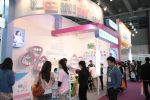 2011广州国际孕婴童用品展览会11/11/17发布