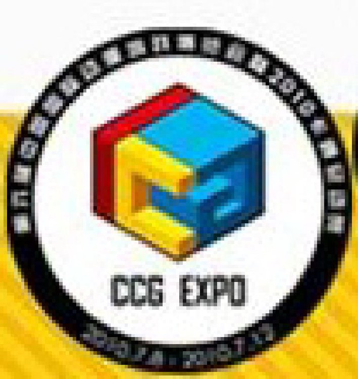 2011第七届中国国际动漫游戏博览会