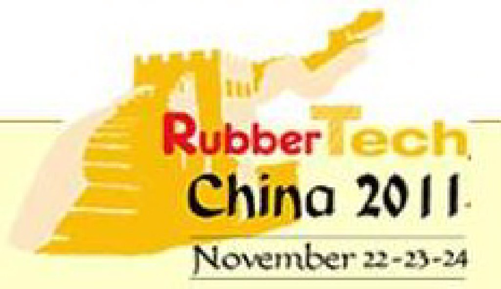 2011第十一届中国国际橡胶技术展览会