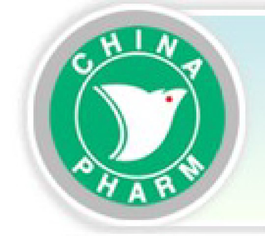 2011第十六届中国国际医药(工业)展览会暨技术交流会