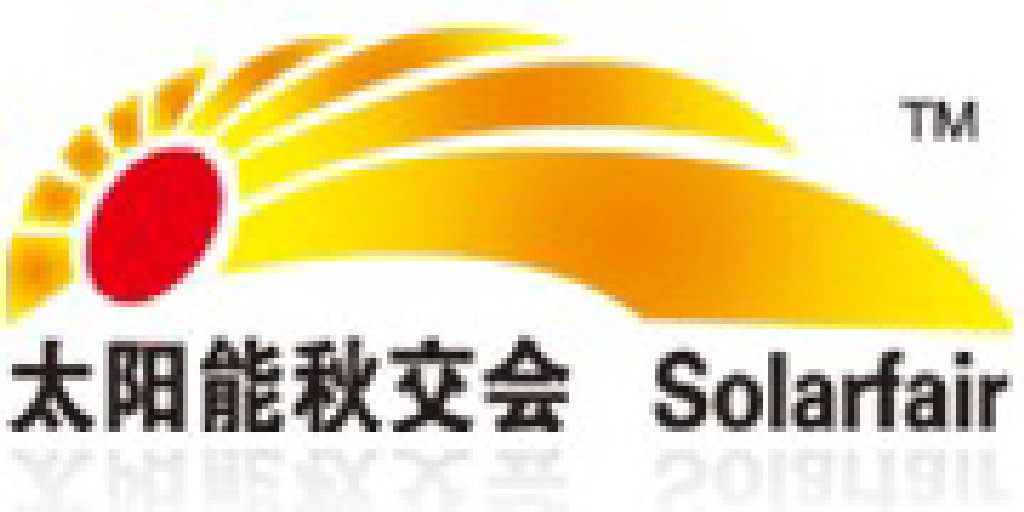 2011第五届中国太阳能节暨国际新能源展览会