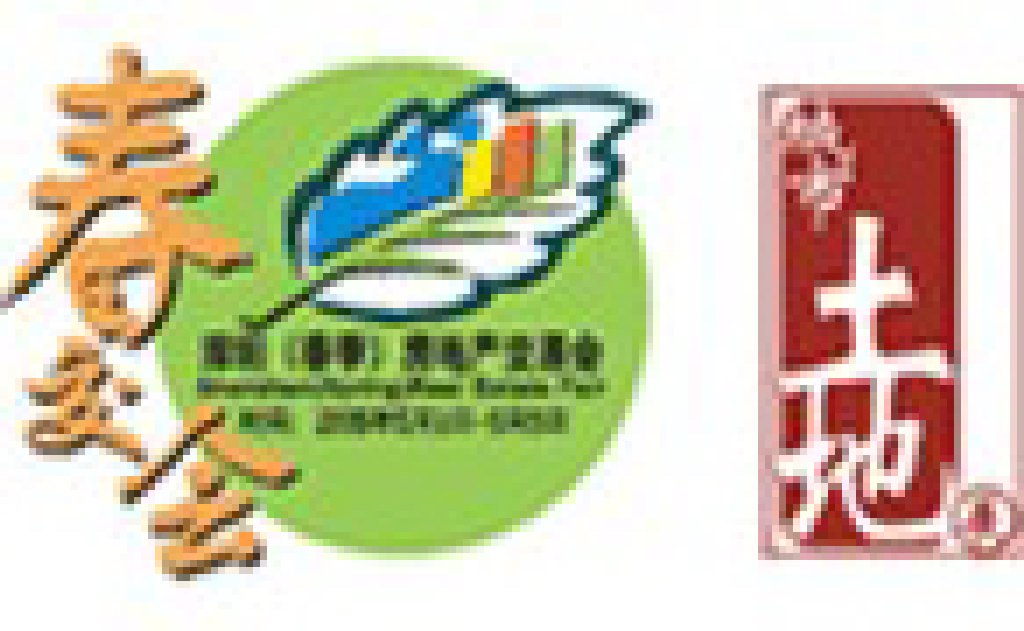 2011中国深圳(春季)房地产交易会暨中国(深圳)城市土地展中国深圳春季房地产交易会暨中国深圳城市土地展