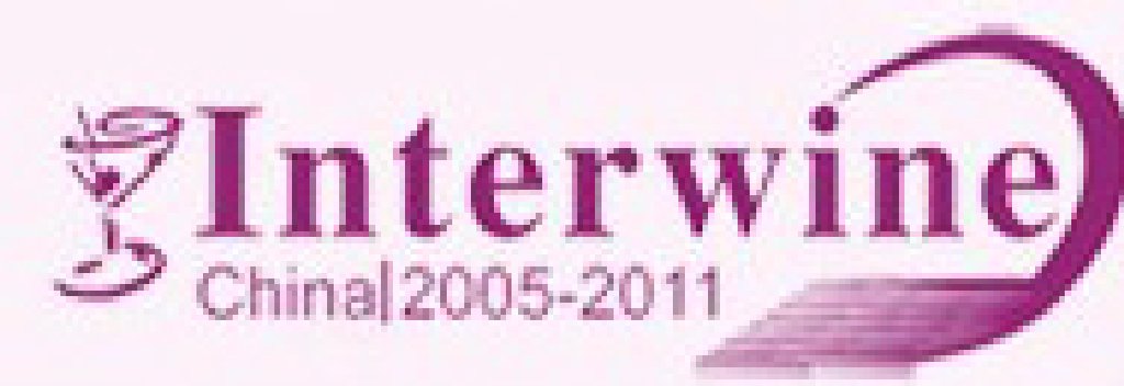 2011第七届广州国际名酒展暨世界名酒博览会