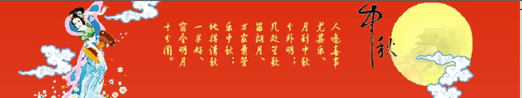 2011第二届深圳中秋文化节暨月饼、美酒、茗茶、滋补品采购会