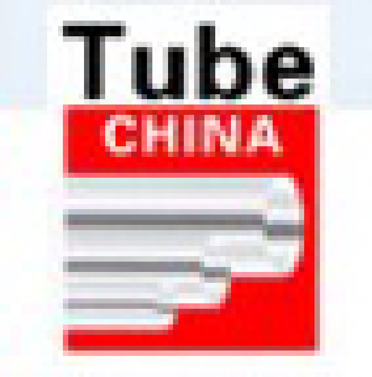 2012第五届中国国际管材展览会(TubeChina)