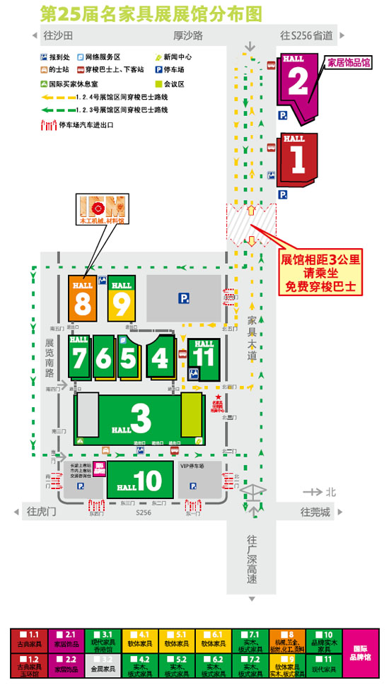 2011第26届国际名家具（东莞）展览会国际名家具机械，材料展览会11/9/5发布