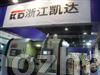 2011中国（义乌）国际机械工业博览会11/10/21发布
