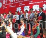 2011第十二届（上海）中国国际健康产业博览会11/8/23发布