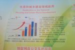 2011中国国际智能卡与RFID博览会11/6/2发布