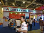 2011第五届中国太阳能节暨国际新能源展览会11/9/8发布