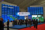 2011第六届中国民营企业科技产品博览会11/9/2发布