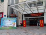 2011第二届华南国际幼教产业展览会11/7/15发布