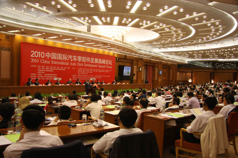 CIAPE2011中国国际汽车零部件博览会11/9/8发布