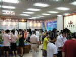 2011第十七届义乌房地产交易会11/9/23发布