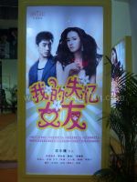 2011年中国国际影视节目展11/8/25发布