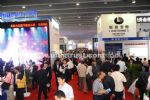 2012第八届广州国际LED展12/2/20发布
