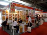 2011中国广州文化礼品展览会11/7/20发布