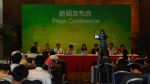 2012第四届中国（北京）国际妇女儿童产业博览会12/7/19发布