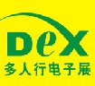 2012多人行国际触摸屏、数字标牌、手机产业展览会