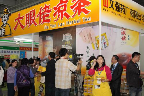 2013第五届中国（广州）国际营养饮料饮品展览会13/6/4发布