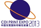 2013第12届中国东莞国际印刷包装工业展览会