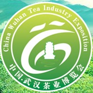 2013第六届中国武汉茶业博览交易会