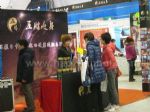 2012第13届中国国际纤体美容展12/2/15发布
