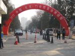 2012中国（北京）门业博览会12/2/20发布