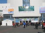 2012年中国国际清洁能源博览会12/2/23发布