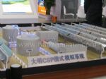 2012年中国国际清洁能源博览会12/2/23发布