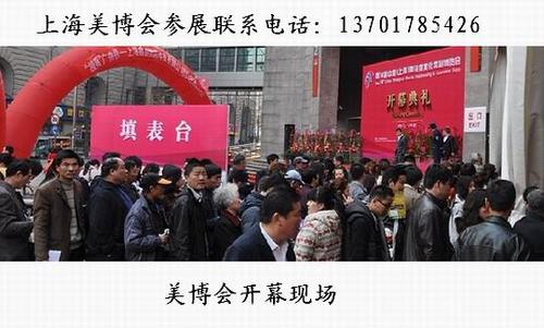 2012第17届中国美容博览会12/11/14发布