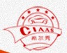 2012第七届中国广州国际汽车后市场博览会