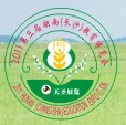 2012第四届湖南教育博览会