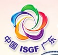 2012第九届粤澳港国际体育用品博览会暨第十三届广东国际体育用品博览会