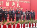 2012第二届中国国际别墅产业与装饰配套设施展览会12/3/3发布