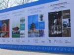 2012第二十五届中国国际礼品、赠品及家庭用品展览会12/3/14发布