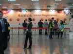 2012翠钻珠宝高端鉴赏会（北京）12/3/23发布