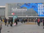 2012第二十届中国国际服装服饰博览会12/3/26发布