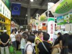 2012年第十三届中国（广州）国际营养品.健康食品及有机产品展览会12/9/12发布
