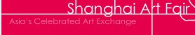 2012（第十六届）上海艺术博览会