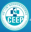 2012中国(北京)临床检验设备及用品展览会