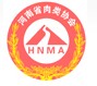 2012第八届中国肉类工业(郑州)展览会