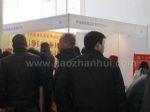 2012第十五届北京国际特许加盟连锁与中小型创业项目展览会12/3/31发布