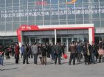 2012第十二届中国（北京）国际供热空调、卫生洁具及城建设备与技术展览会12/4/4发布
