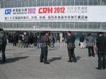 2012第二十三届国际制冷、空调、供暖、通风及食品冷冻加工展览会12/4/11发布