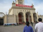 2012第十四届中国国际花卉园艺展览会12/4/11发布